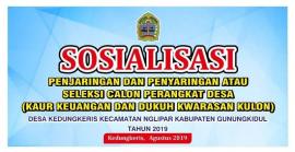 Lowongan Perangkat Desa Kedungkeris